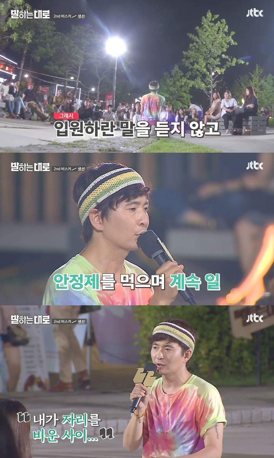 가슴이 먹먹해지는 인생 강연.JPG | 인스티즈