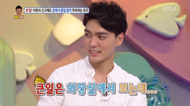 섹드립 기회 놓칠리 없는 동엽신 | 인스티즈