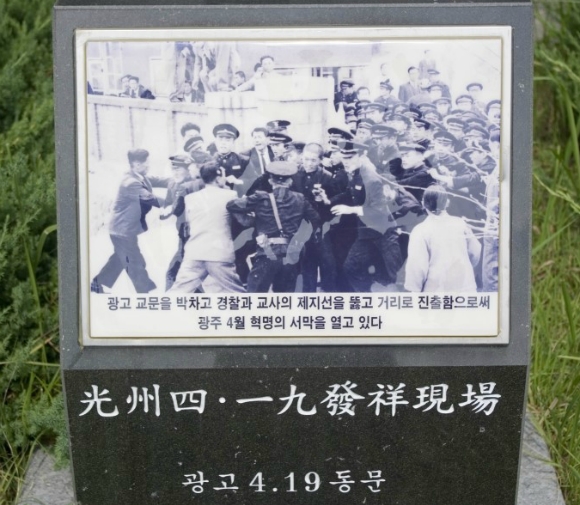  광주가 행동하는 도시일 수 있는 가장 큰 이유 | 인스티즈