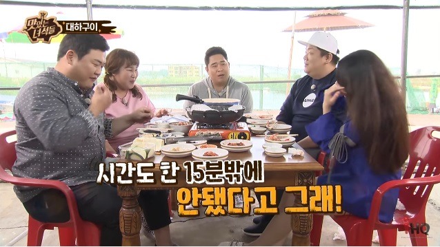 게스트에게도 주작 요구하는 맛있는 녀석들 | 인스티즈