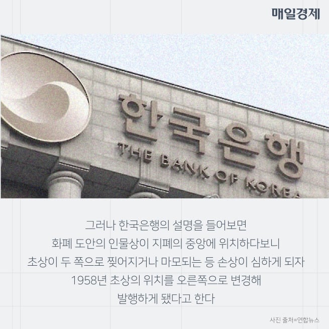 화폐이야기 200원짜리 동전 있다? 없다? | 인스티즈