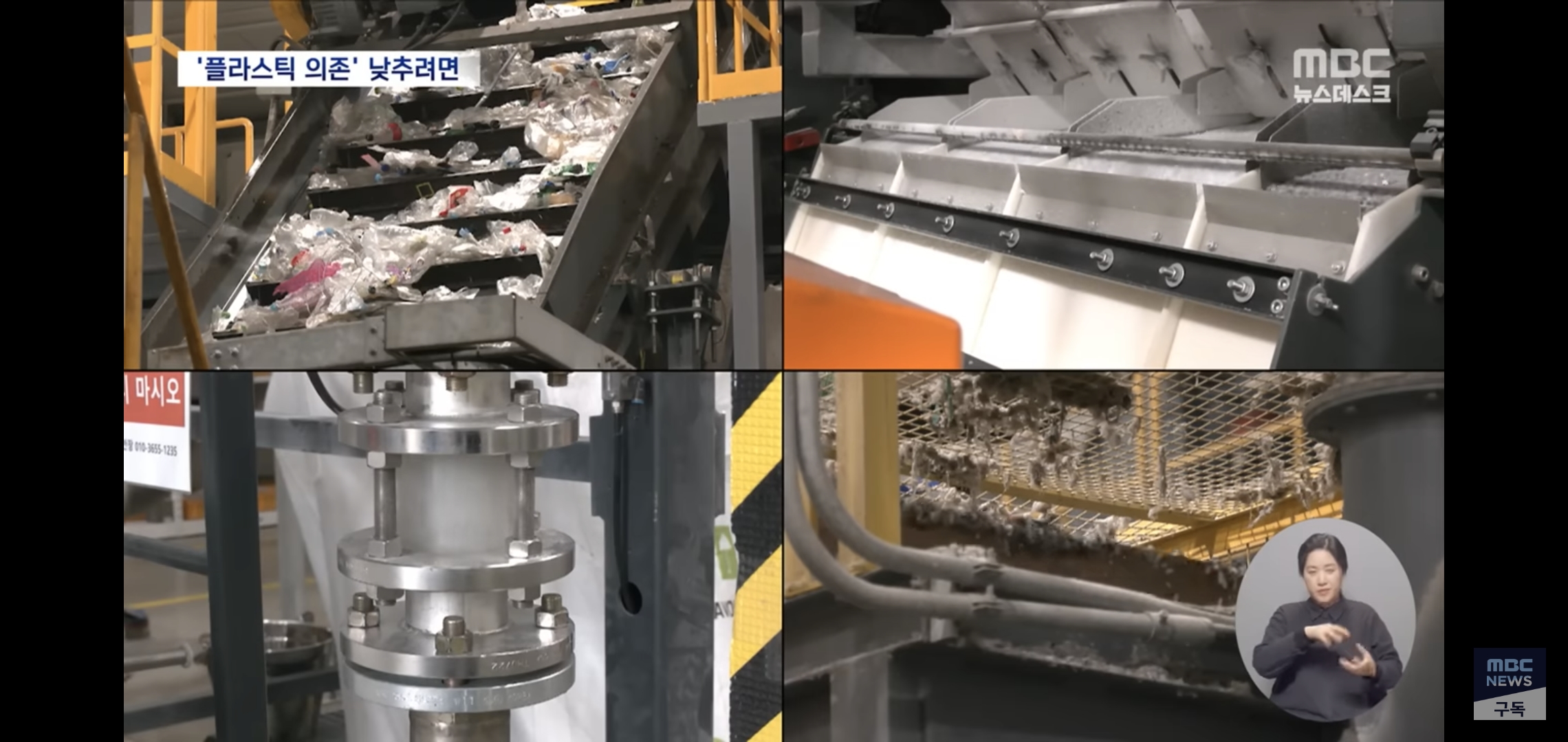 플라스틱 대란에 연금술하는 중인 한국 기업들.jpg | 인스티즈