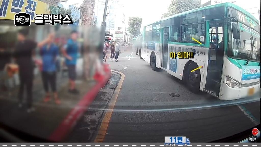 버스에 발로 화풀이하는 학생 | 인스티즈