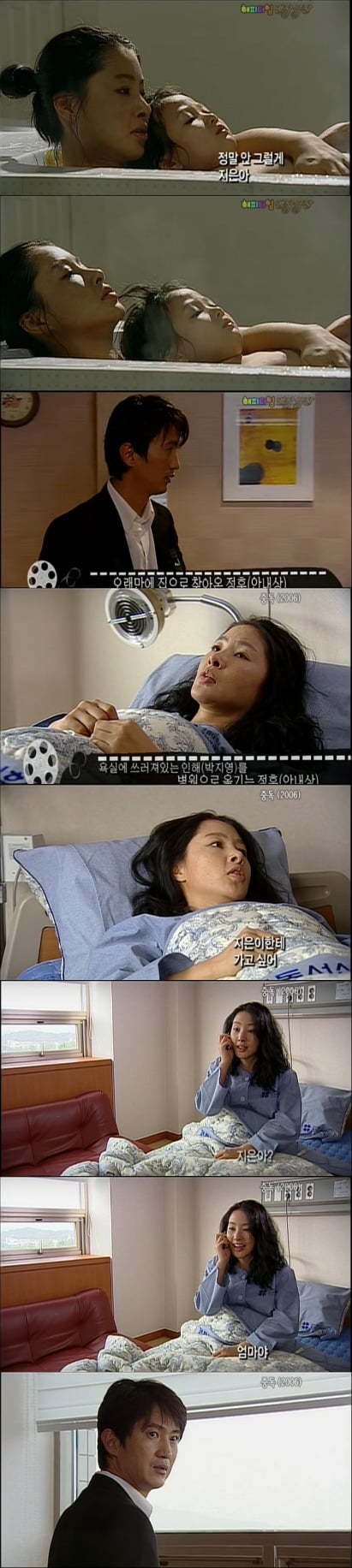 가슴아픈 엄마와 딸의 이야기를 담아낸 드라마 중독 | 인스티즈