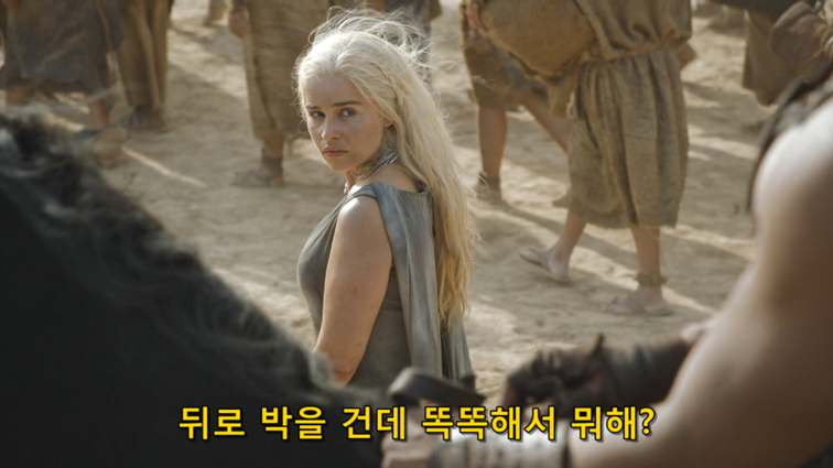 [왕좌의게임] 폭풍의 딸 69화 | 인스티즈