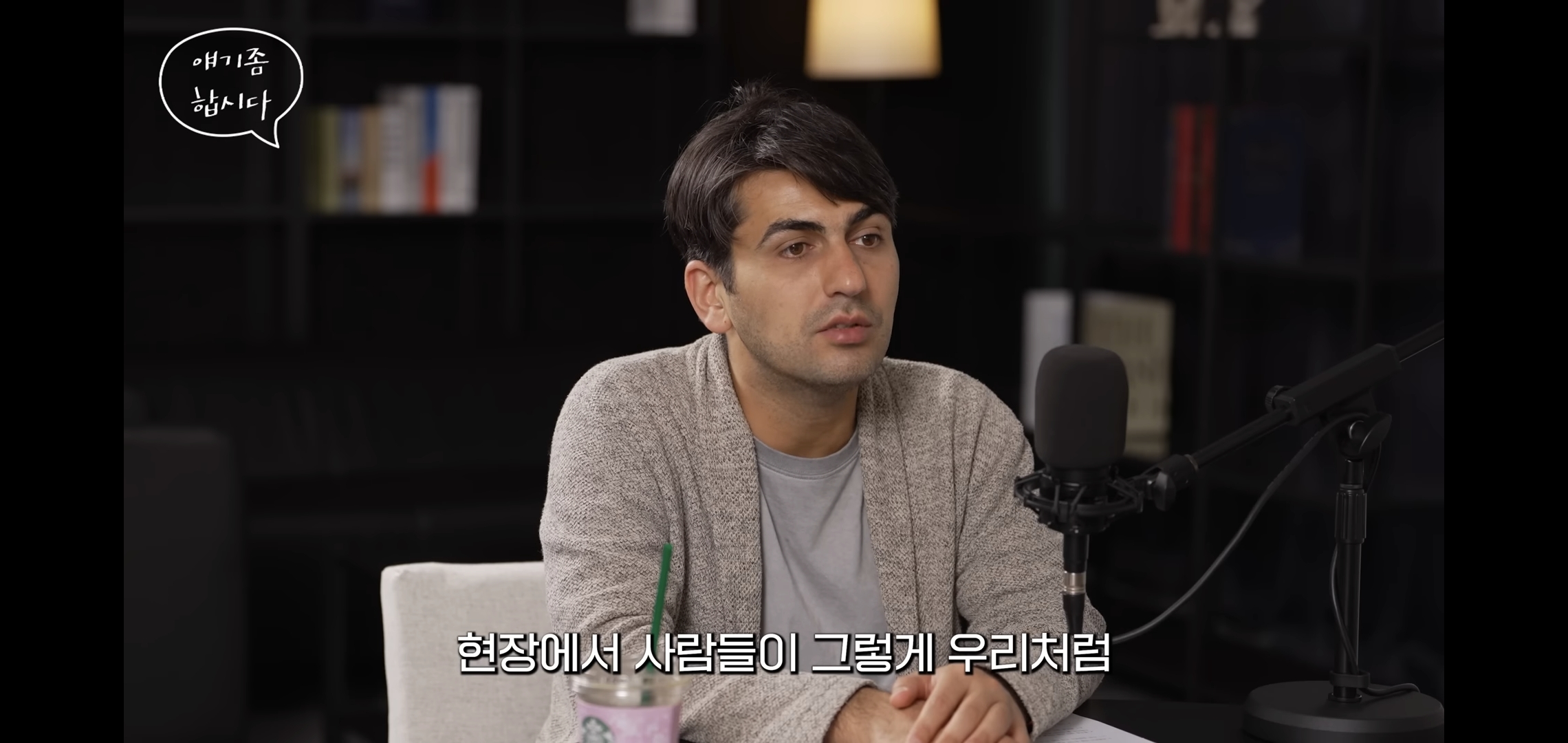 알파고: 3차대전은 이미 시작된 걸 수도 있다.jpg | 인스티즈