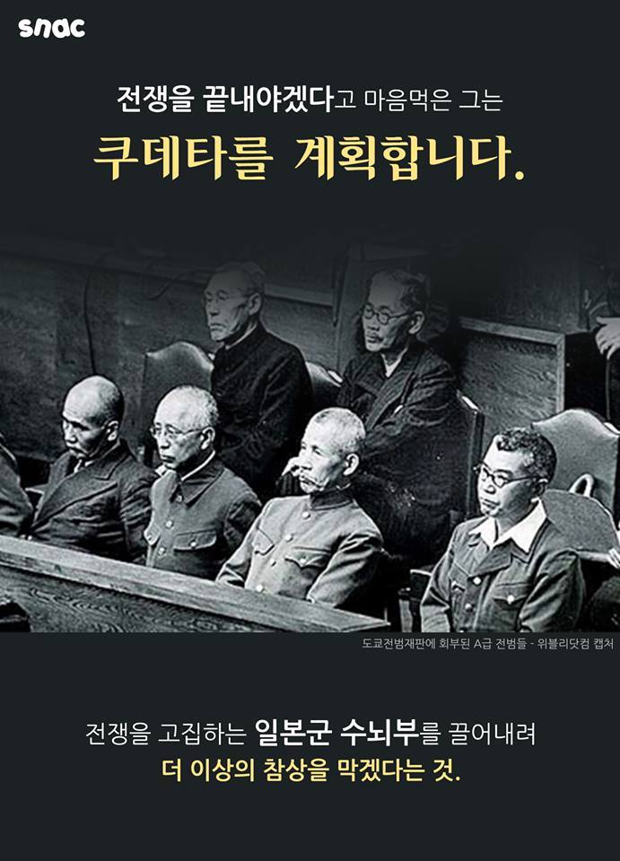 일본의 왕족 | 인스티즈
