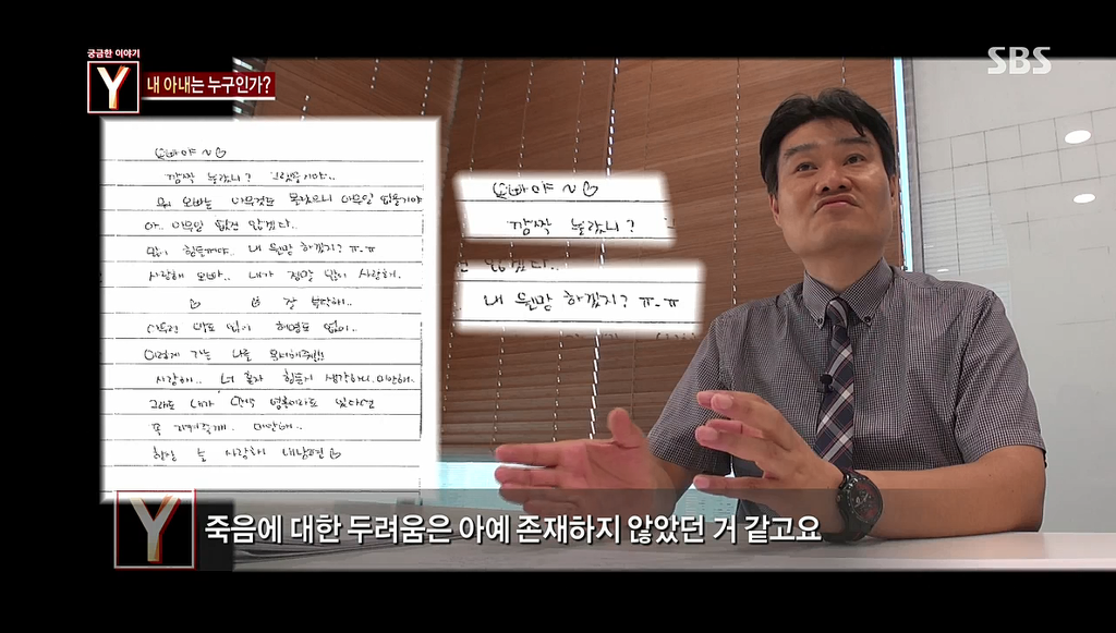 7년간 거짓말을 하다가 자살한 아내 | 인스티즈