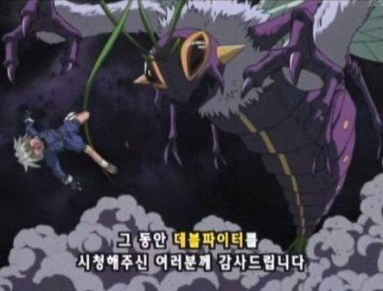 추억의 만화 오프닝 엔딩 추천해요3 | 인스티즈