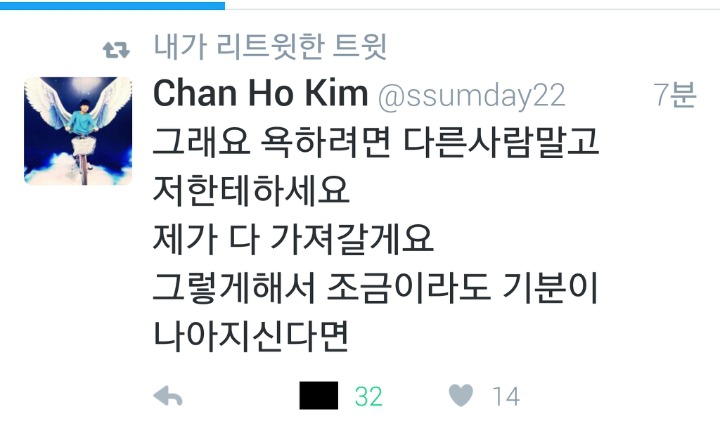 어느 프로선수의 팬을 대하는 자세 | 인스티즈