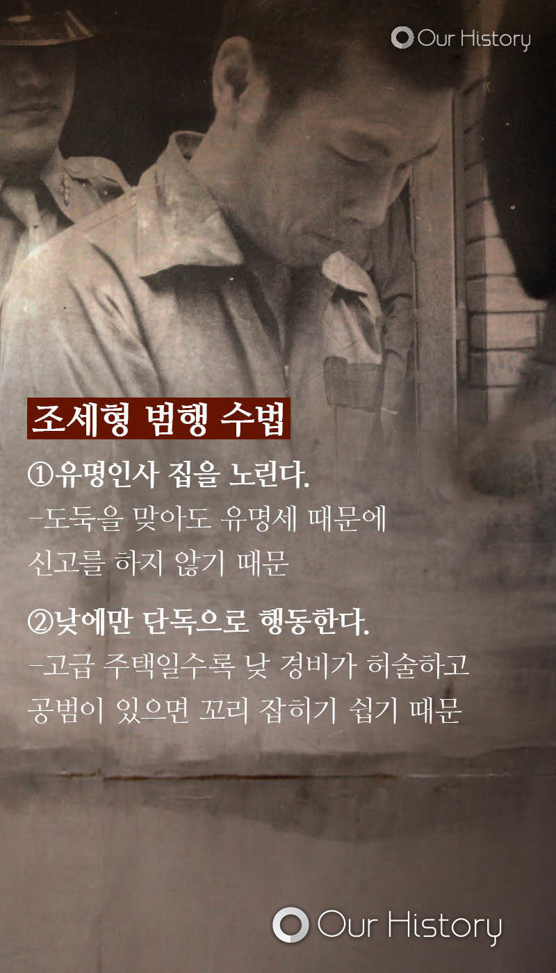 대도에서 좀도둑으로... | 인스티즈