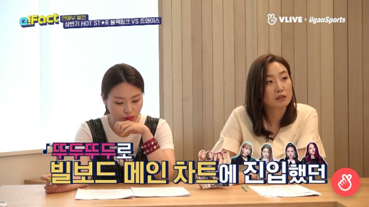 블랙핑크 vs 트와이스 가지고 엄청나게 싸우는 기자들 ; ㄷㄷㄷ | 인스티즈