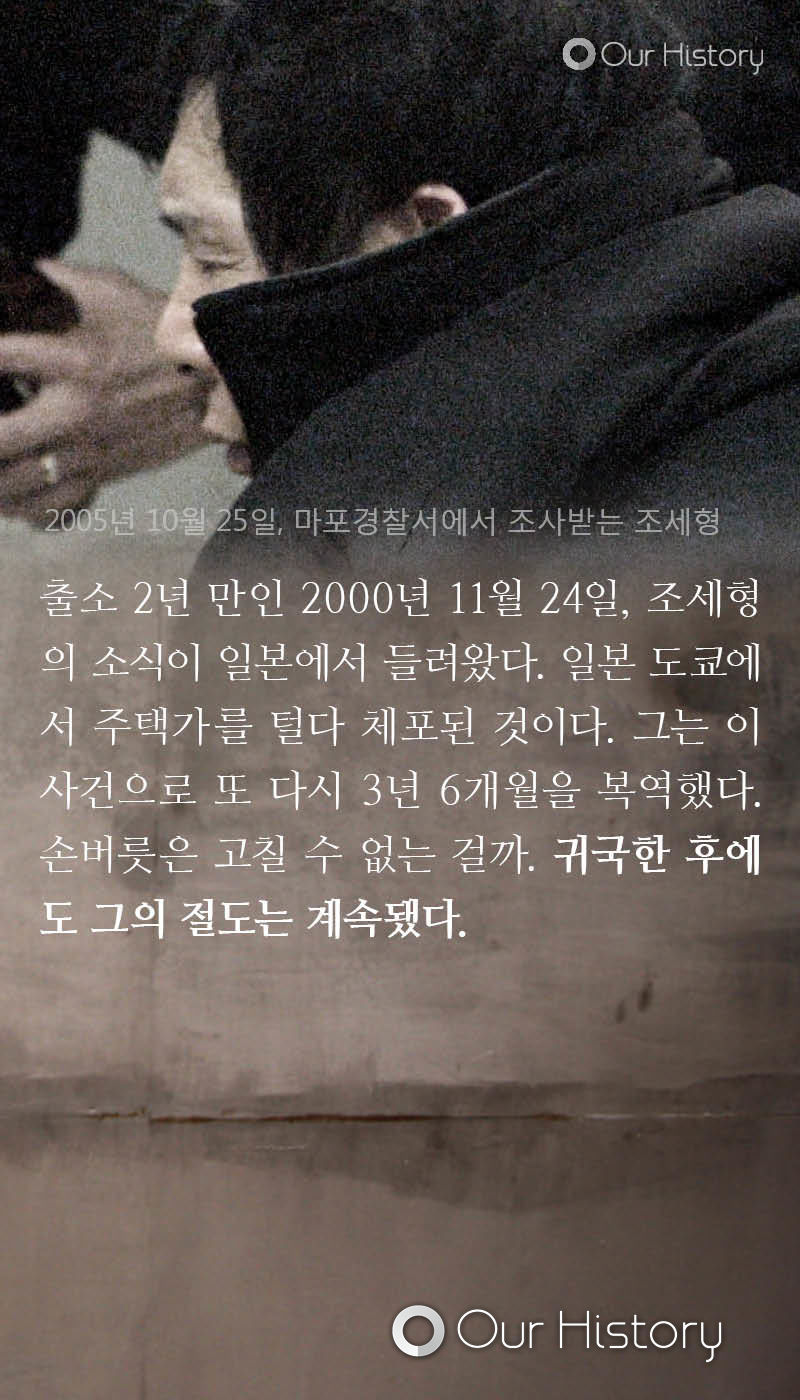 대도에서 좀도둑으로... | 인스티즈