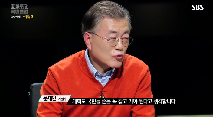 만약 문재인 대통령에게 국민들의 하야 요구가 일어난다면? | 인스티즈