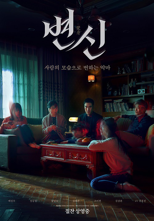 2019년 최고의 한국영화는? | 인스티즈