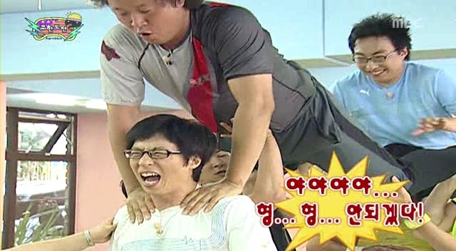 [무한도전] 0.1t의 공중부양 | 인스티즈