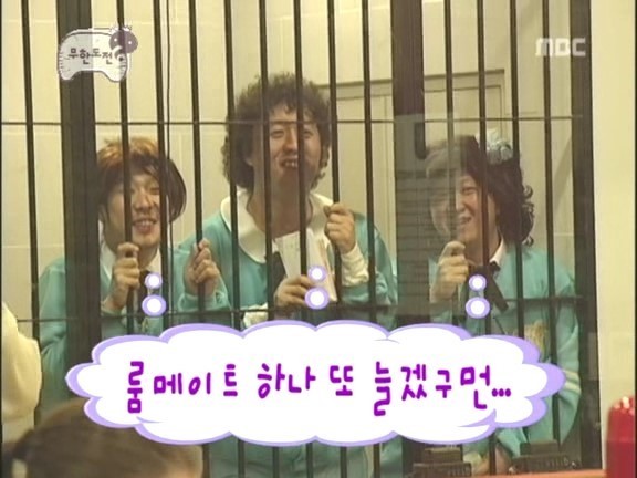 좋아하는 무도 레전드 특집들(데이터주의) | 인스티즈