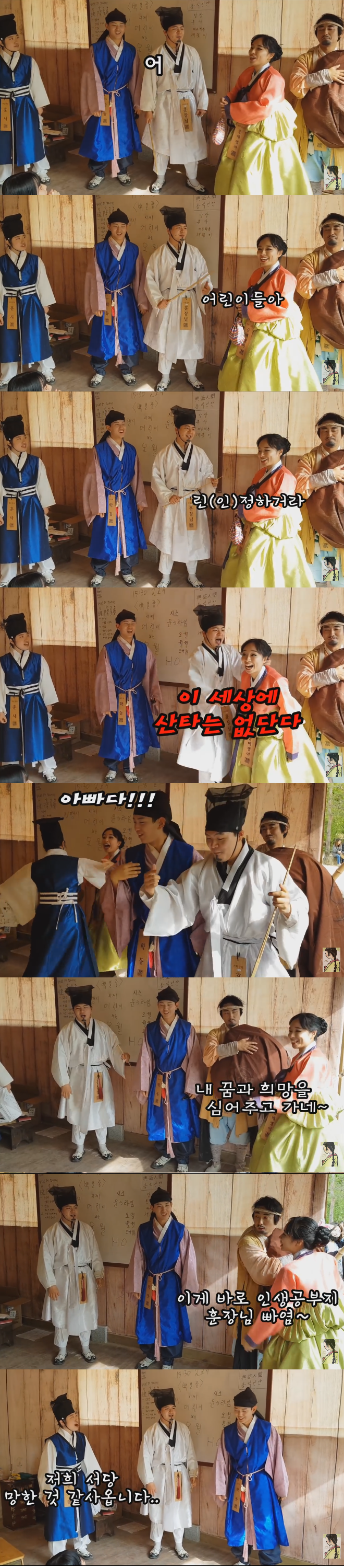 민속촌 어린이날 대참사 | 인스티즈