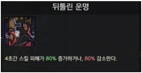 아르카나)다음 중 나오면 더 빡치는 카드는? | 인스티즈