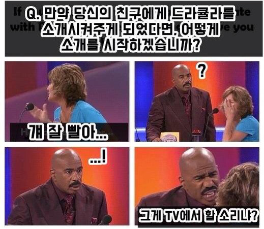 퀴즈 방송에 출연한 일반인 | 인스티즈