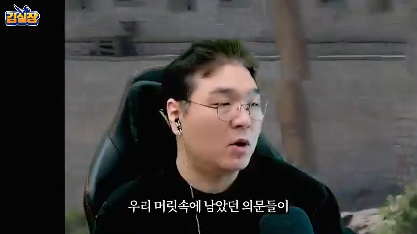 중년게이머 김실장 붉은사막 스포없는 엔딩 후기 | 인스티즈