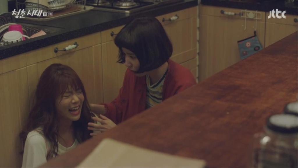 [청춘시대] 같이사는 하우스메이트가 창녀다.jpg | 인스티즈