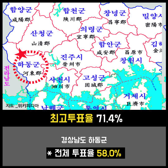  기록으로 보는 제20대 총선 | 인스티즈
