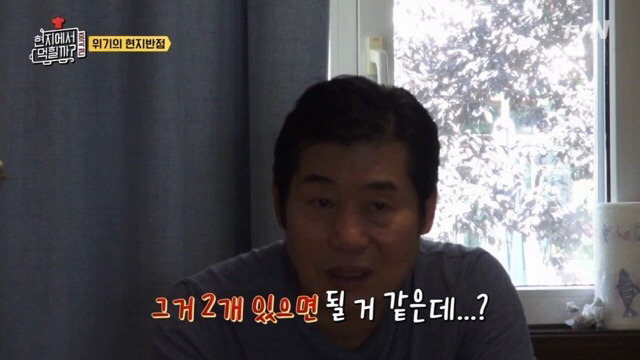 돌발상황에 대처하는 이연복 셰프의 마인드.jpg | 인스티즈