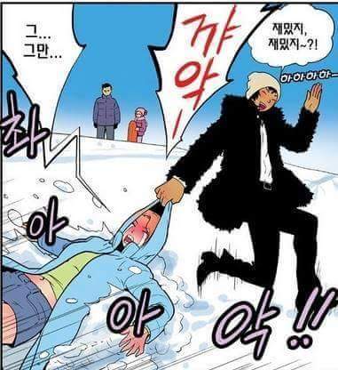 남자가 썰매 끄는법 | 인스티즈