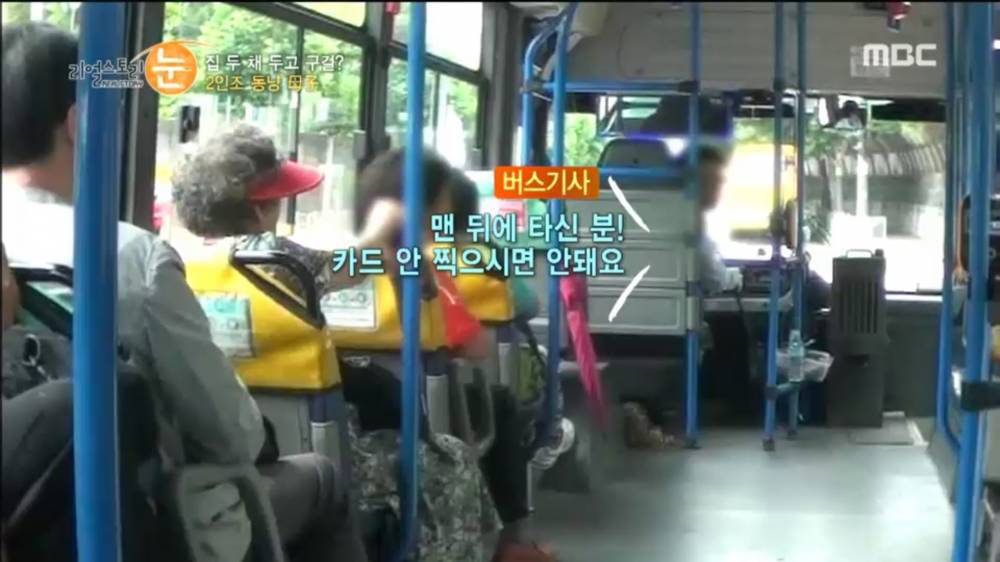 서울에 집 두채 사는방법.jpg | 인스티즈