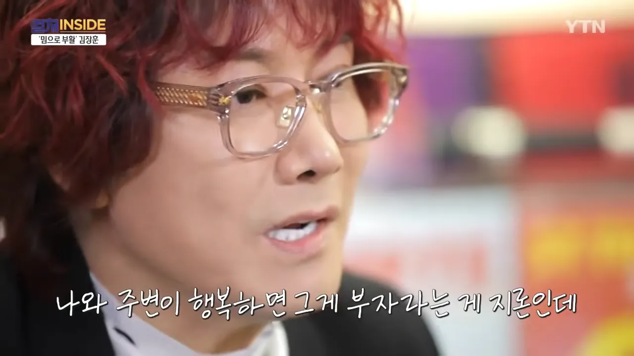 김장훈이 생각하는 기부 & 앞으로의 꿈 | 인스티즈