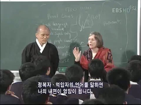 유럽의 일본과 아일랜드의 아픔.jpeg | 인스티즈