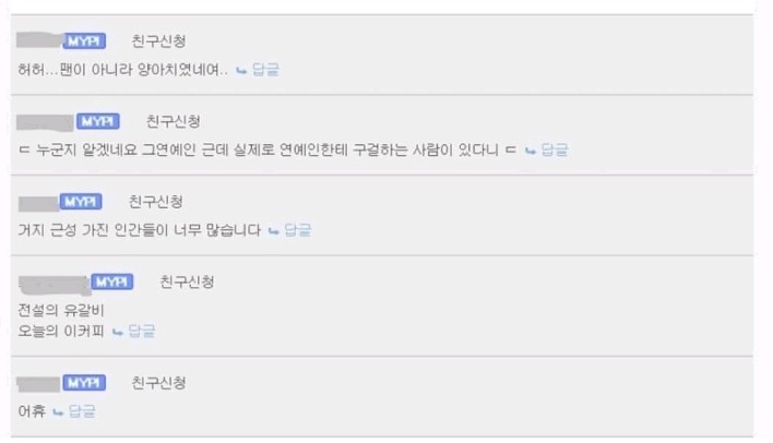 카페에서 연예인을 만났다.jpg | 인스티즈