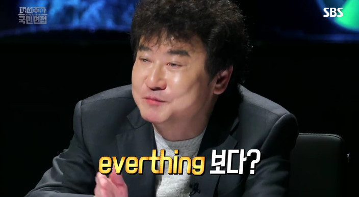 사람이 먼저다 | 인스티즈