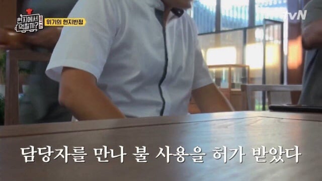 돌발상황에 대처하는 이연복 셰프의 마인드.jpg | 인스티즈