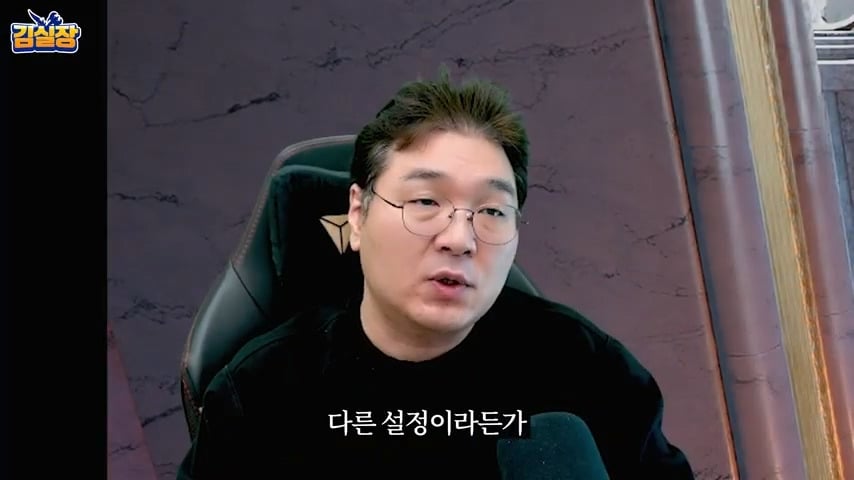 중년게이머 김실장 붉은사막 스포없는 엔딩 후기 | 인스티즈