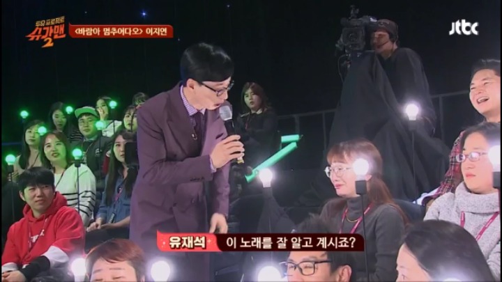 유재석이 인터뷰 도중 집에 가고싶다 말한 이유 | 인스티즈