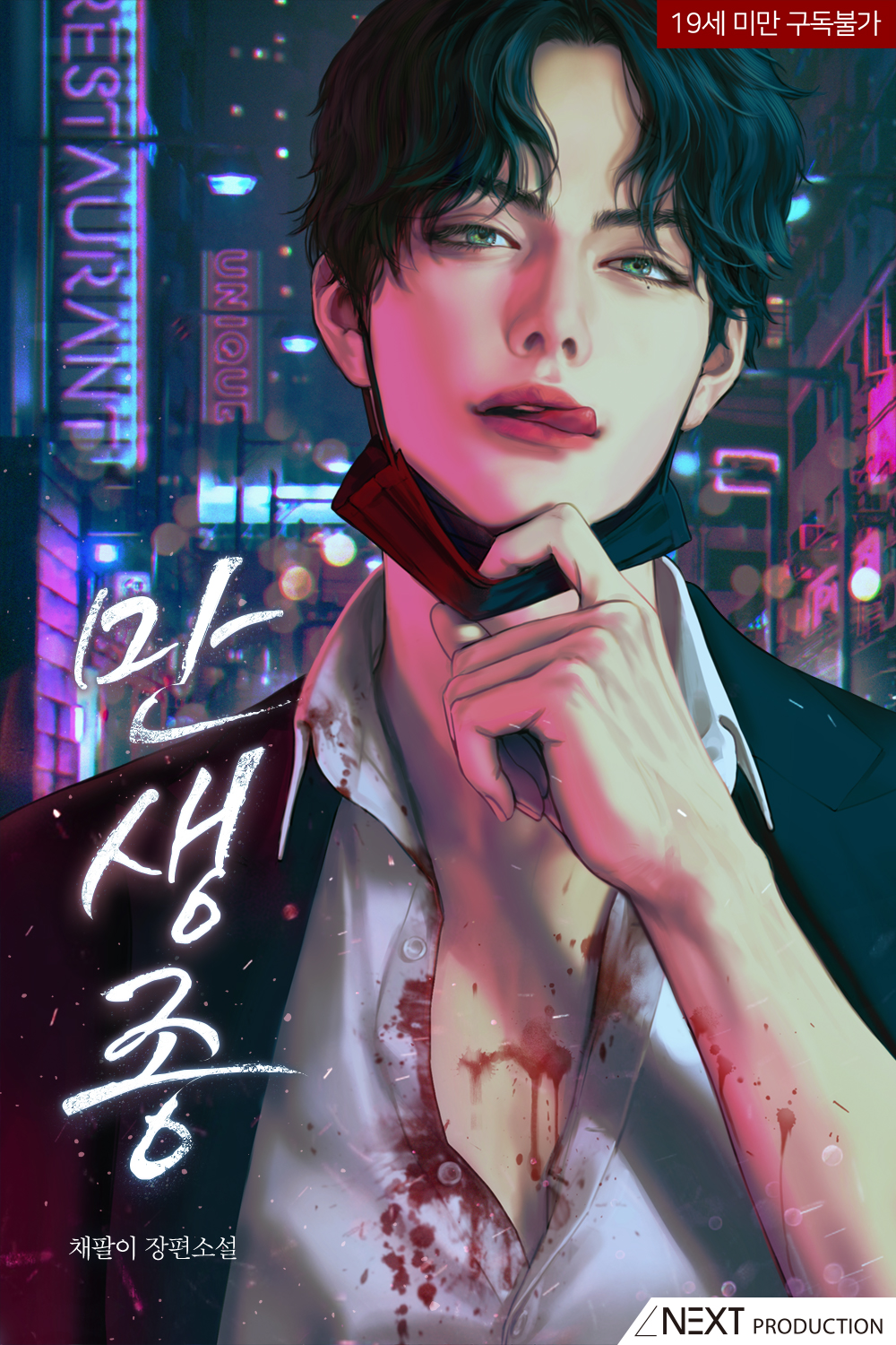 (BL주의) 2022년 대상 탄 비엘 작품...............jpg | 인스티즈