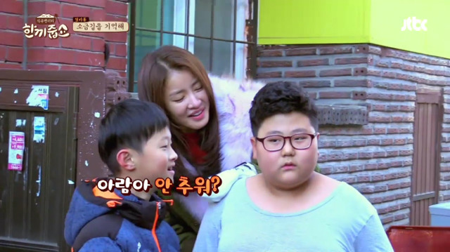 한끼줍쇼 레전드 초등학생들 jpg | 인스티즈