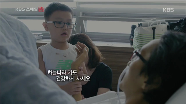 KBS스페셜 위암4기에 걸린 젊은의사 | 인스티즈