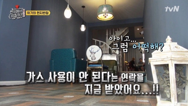 돌발상황에 대처하는 이연복 셰프의 마인드.jpg | 인스티즈