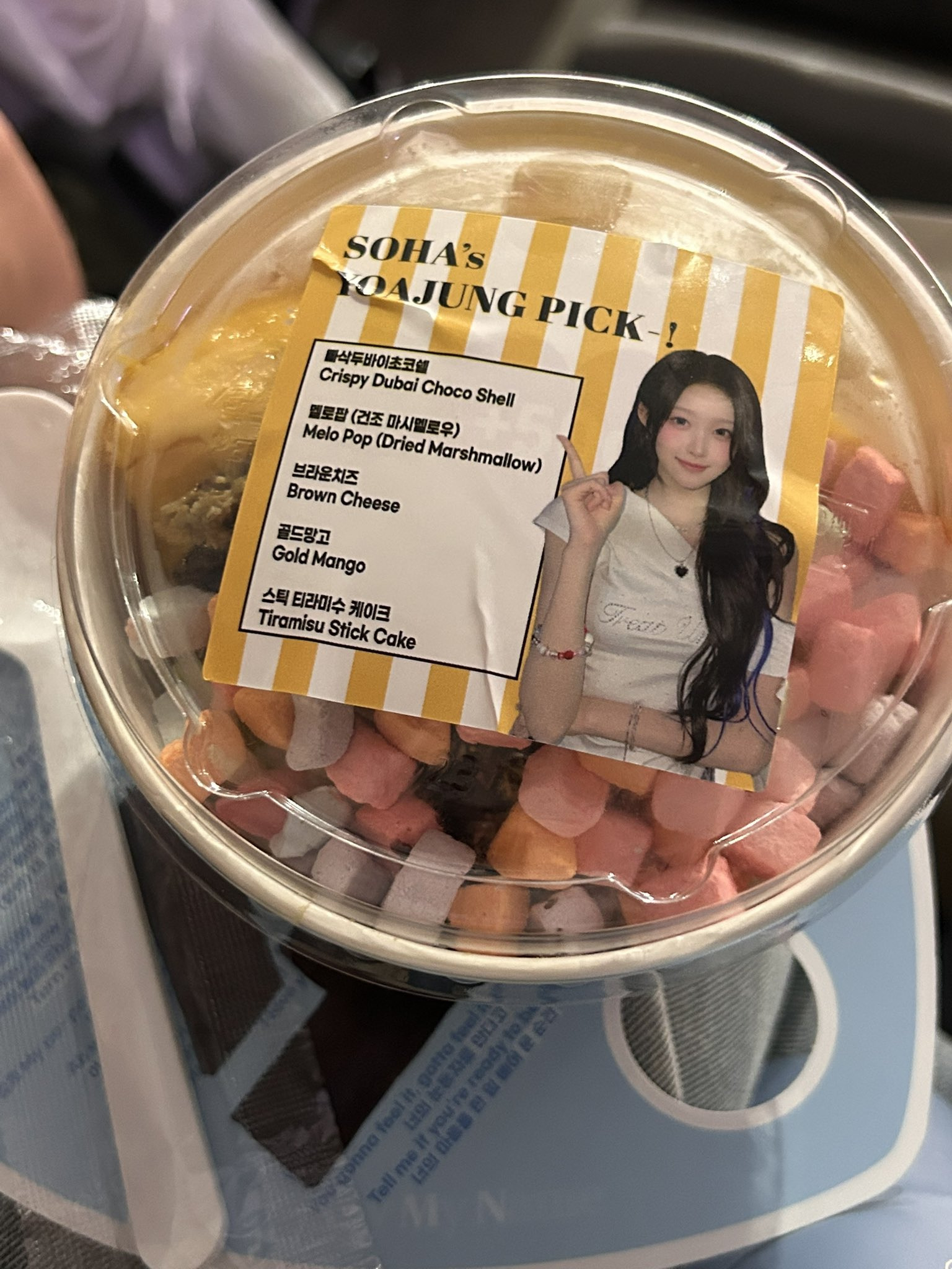 정말 대박인 요즘 아육대 아이돌 역조공.jpg | 인스티즈