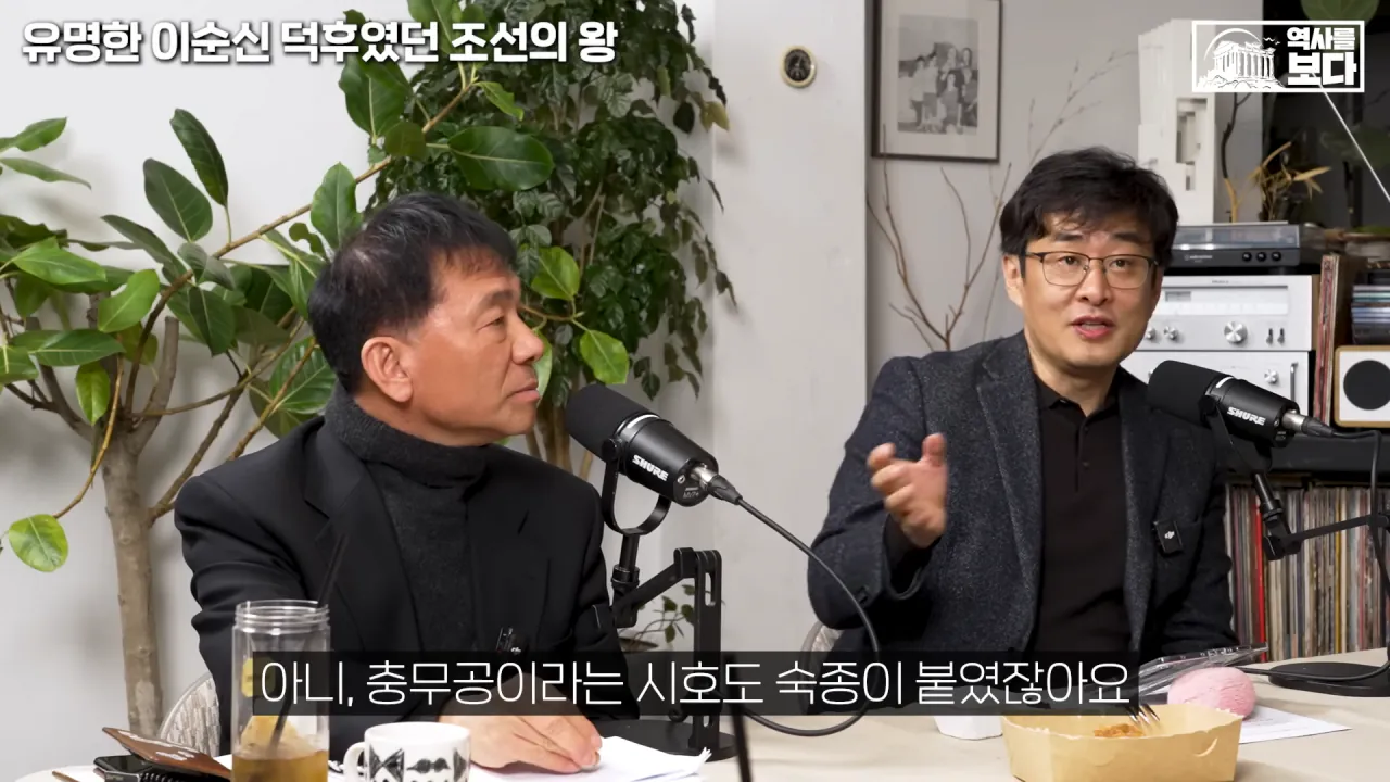 잊혀질 뻔한 이순신 장군을 제대로 평가해준 조선의 왕들 | 인스티즈