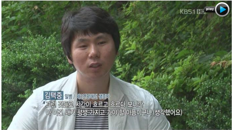 우리가 기억해야할 진짜사나이 | 인스티즈
