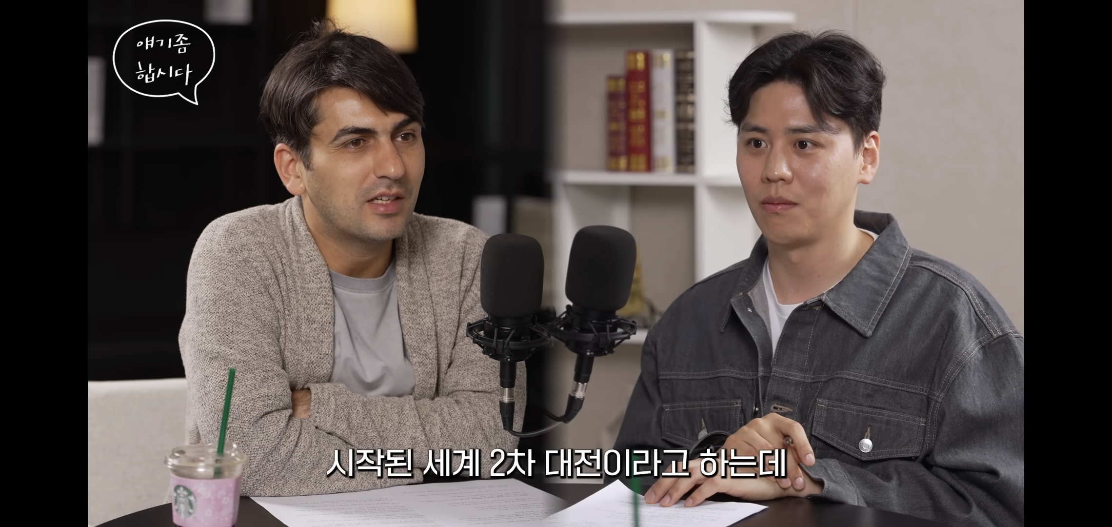 알파고: 3차대전은 이미 시작된 걸 수도 있다.jpg | 인스티즈