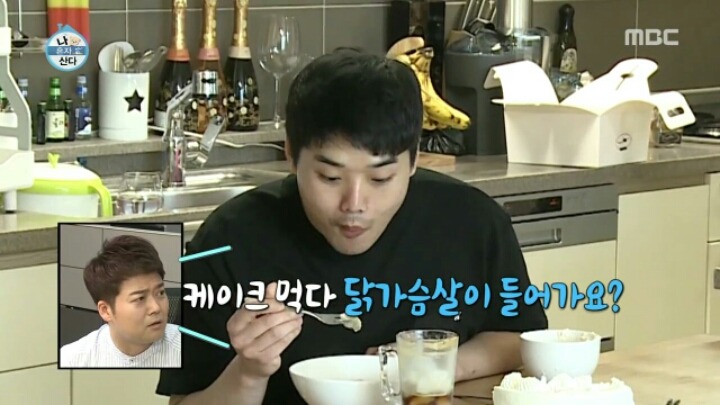[나혼자산다] 권혁수가 아침에 먹은 음식들 | 인스티즈