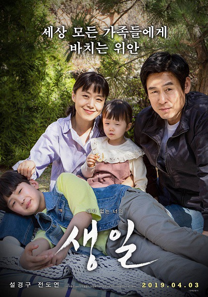 2019년 최고의 한국영화는? | 인스티즈