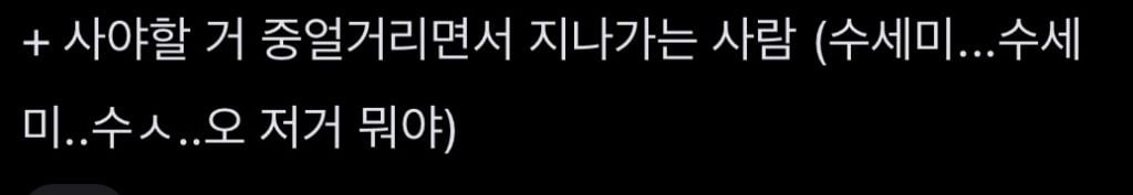 다이소가면 이러고 있는 사람 엄청봄 | 인스티즈