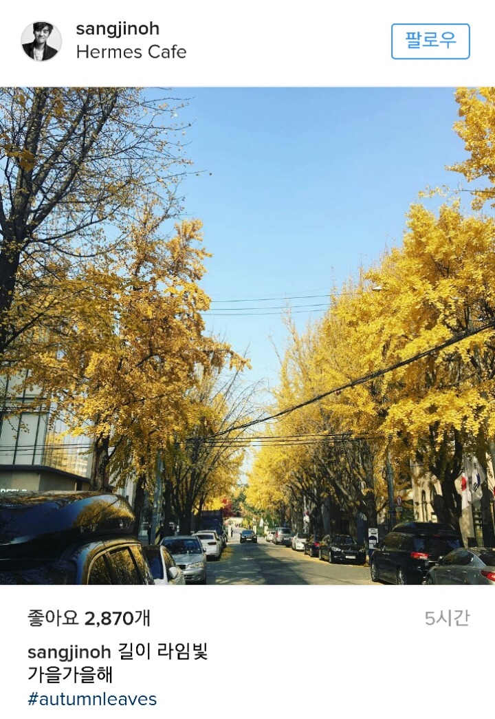 오늘자 오상진 인스타ㅋㅋㅋㅋ | 인스티즈