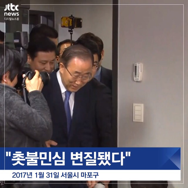 촛불에 대한 자의적 해석 | 인스티즈